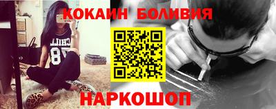 кокс Балахна