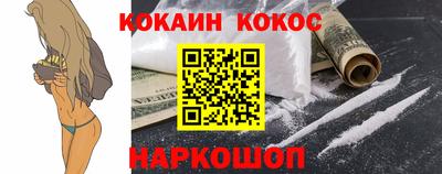 бошки Апшеронск
