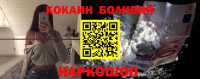 прущая мука Аргун