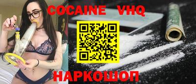 бошки Апшеронск