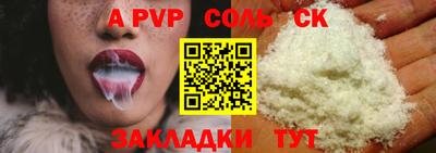 амф Балаково