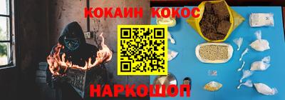 кокс Балахна