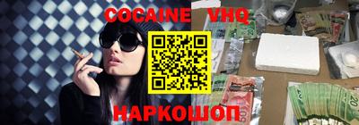 кокс Балахна