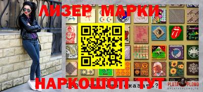 кокс Балахна