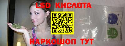 бошки Апшеронск