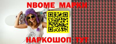 прущая мука Аргун
