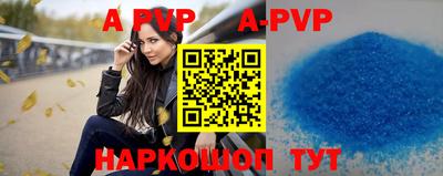 прущая мука Аргун