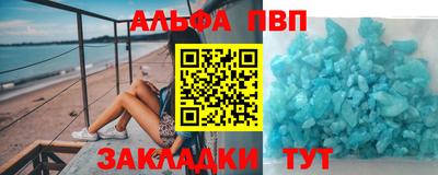 амф Балаково