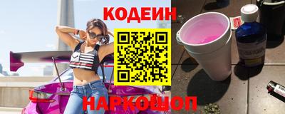 бошки Апшеронск