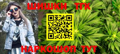бошки Апшеронск