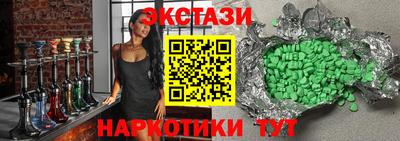 ПСИЛОЦИБИНОВЫЕ ГРИБЫ Бугуруслан