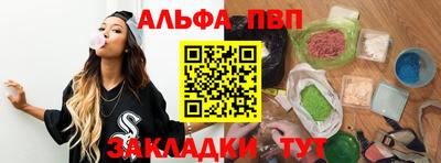 амф Балаково