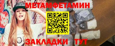 бошки Апшеронск
