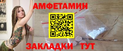 альфа пвп VHQ Абакан