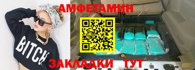 ешки Апрелевка