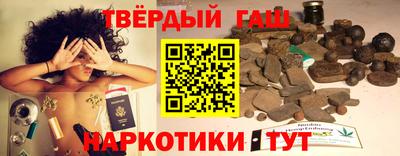 бошки Апшеронск