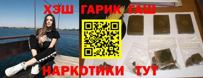бошки Апшеронск