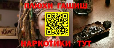 прущая мука Балашиха