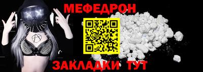 бошки Апшеронск