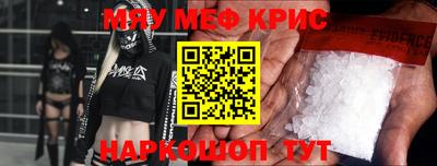 прущая мука Балашиха