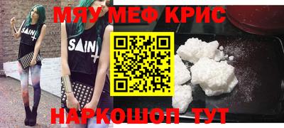 ешки Апрелевка