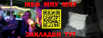 амф Балаково