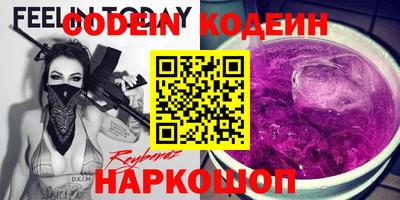 бошки Апшеронск