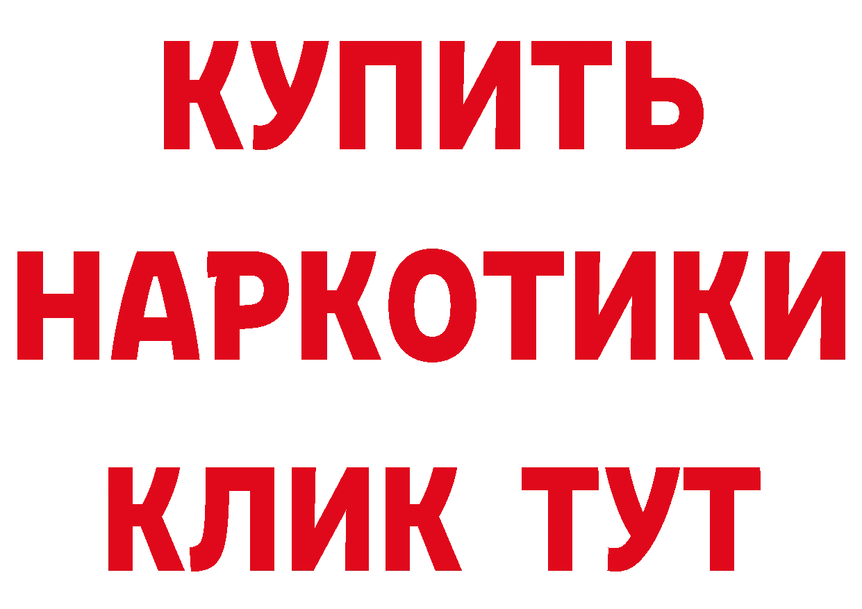 КЕТАМИН ketamine как войти это hydra Богородск