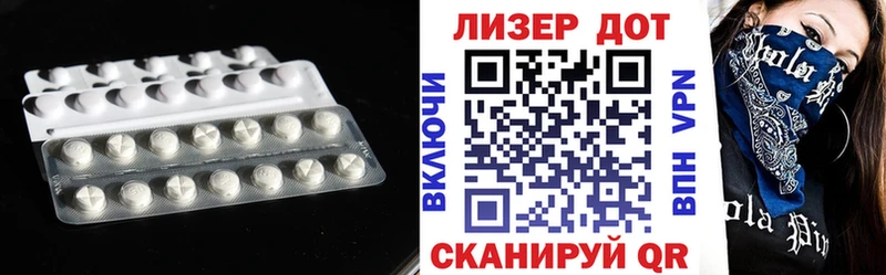 LSD-25 экстази кислота где можно купить наркотик Богородск