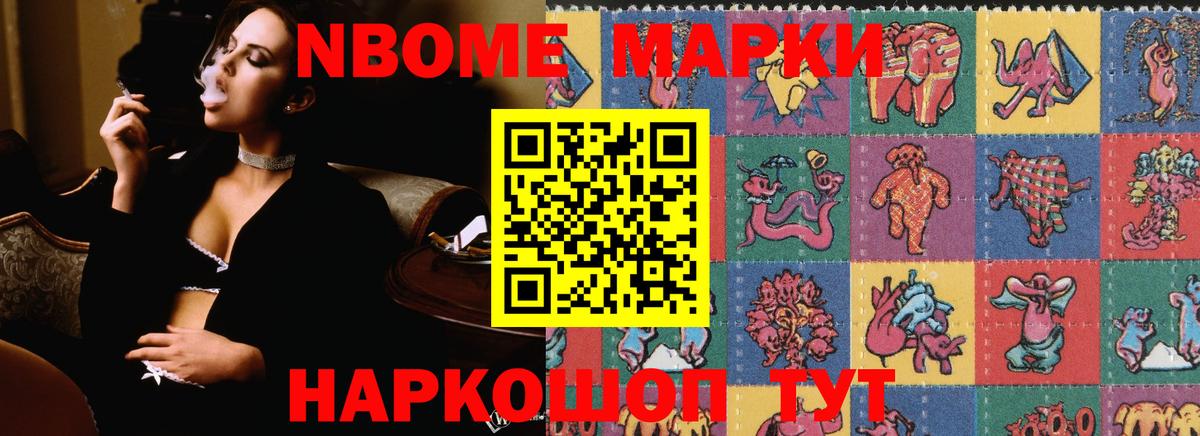 Мед  ГАШ  Вход с VPN  Канабис  Богородск  Купить наркотик  Мефедрон 