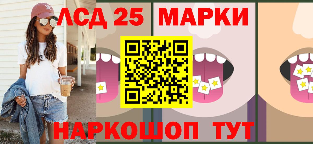 Лсд 25 экстази ecstasy Богородск