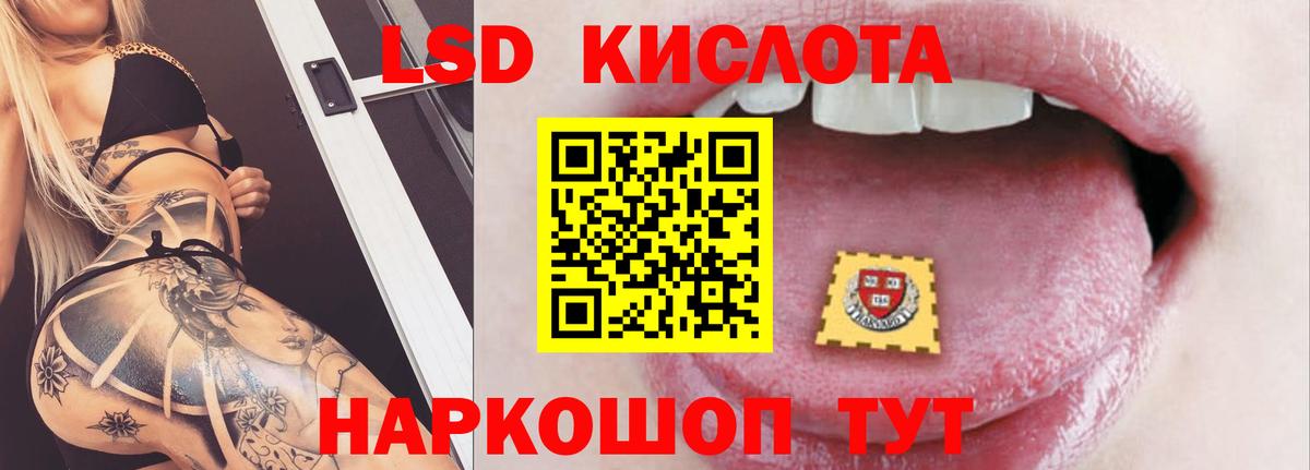 ЛСД экстази ecstasy  Лсд 25 экстази ecstasy  Богородск 