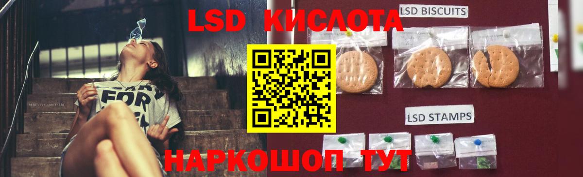 Богородск  LSD-25 экстази ecstasy  Лсд 25 экстази  Вход с VPN  LSD-25 экстази кислота 