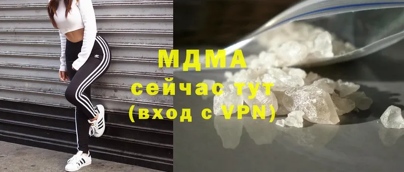 где найти наркотики  Богородск  блэк спрут   MDMA молли 