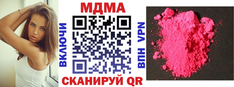 MDMA VHQ  Богородск 