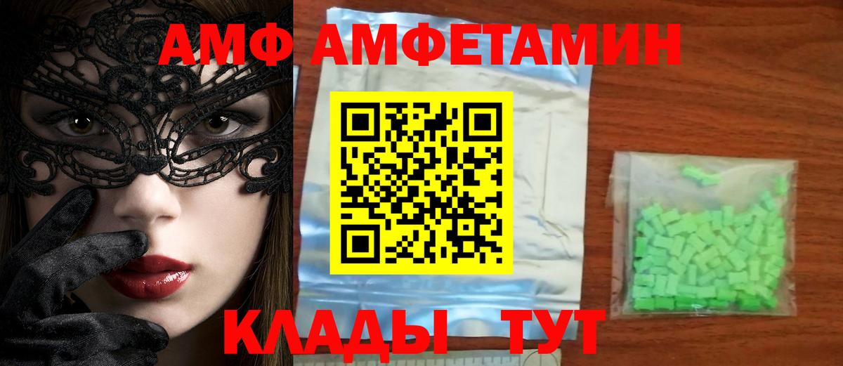 МЕТАМФЕТАМИН винт  Вход с VPN  Богородск  МЕТАМФЕТАМИН винт 