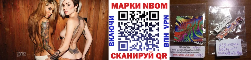 сколько стоит  Богородск  Наркотические марки 1500мкг 