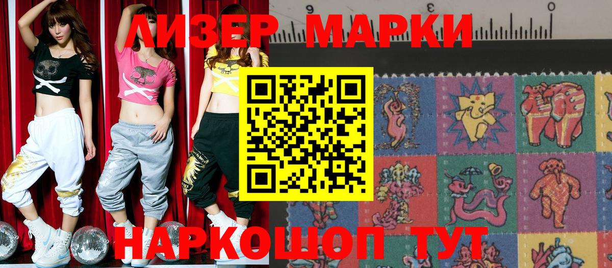 Марки NBOMe 1,5мг  Вход с VPN  Богородск  Марки NBOMe 1,5мг 