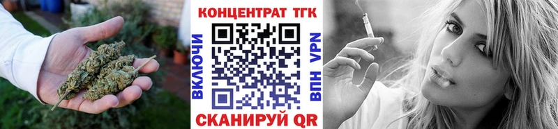 наркота  Богородск  Дистиллят ТГК жижа 