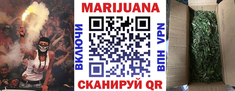 это какой сайт  закладка  Богородск  Канабис VHQ 