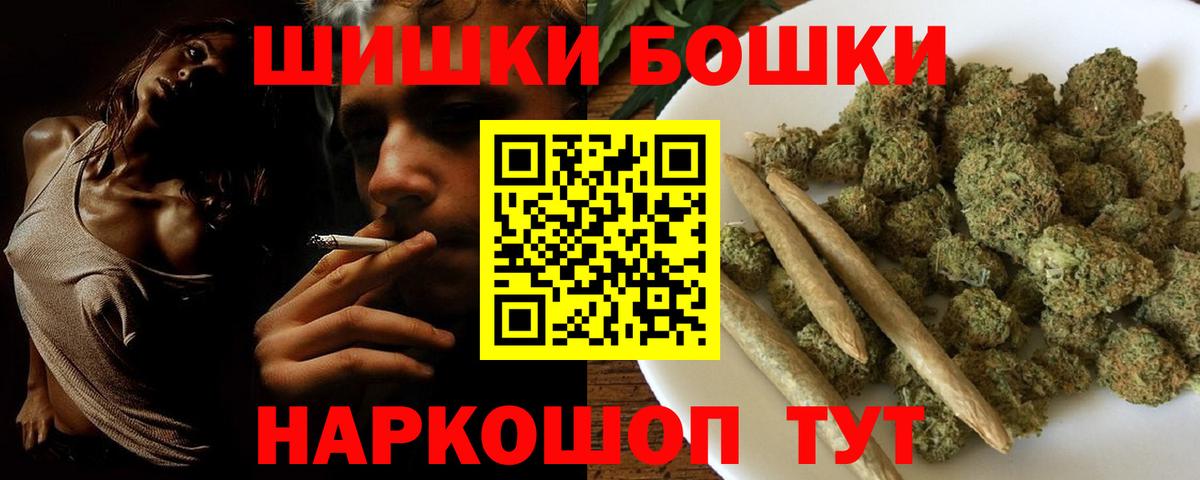 Шишки марихуана тримм  Вход с VPN  Богородск  Марихуана THC 21%  Марихуана Amnesia 